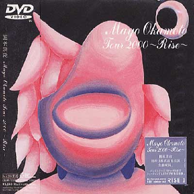 Mayo Okamoto Tour 2000～RISE～ : 岡本真夜 | HMVu0026BOOKS online - TKBA-1008