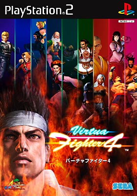 ＶＩＲＴＵＡ ＦＩＧＨＴＥＲ ４ : Game Soft (Playstation 2) | HMV&BOOKS online - SLPM62130