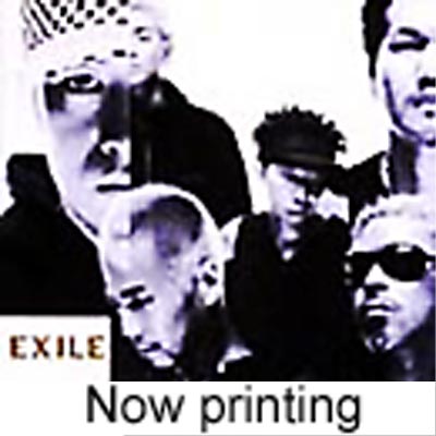 Your Eyes Only -曖昧なぼくの輪郭 : EXILE | HMV&BOOKS online 