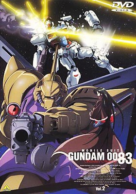 機動戦士ガンダム0083 STARDUST MEMORY vol.2 : ガンダム | HMV&BOOKS