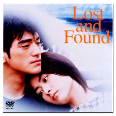 Lost And Found Takeshi Kaneshiro Lee Chi Ngai Hmv Books Online Online Shopping Information Site Asby 1807 English Site