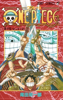 ONE PIECE 15 ジャンプ・コミックス : 尾田栄一郎 | HMV&BOOKS online 