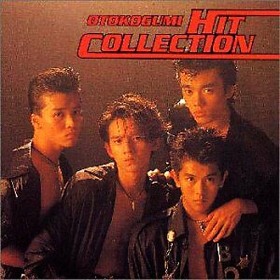 男闘呼組 ヒット・コレクション HitCollection ベストCD