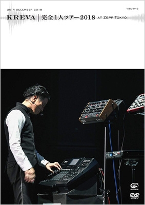 完全1人ツアー2018 at Zepp Tokyo : KREVA | HMV&BOOKS online