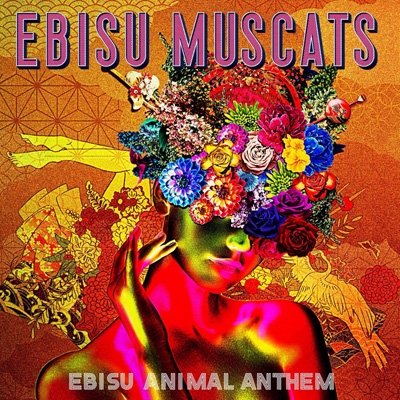EBISU　ANIMAL　ANTHEM【初回限定盤】/ＣＤシングル（１２ｃｍ）/EBIMUS-004