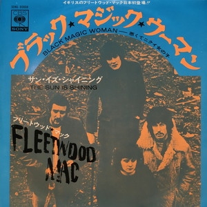 中古:盤質B】 ブラックマジックウーマン : Fleetwood Mac | HMV&BOOKS