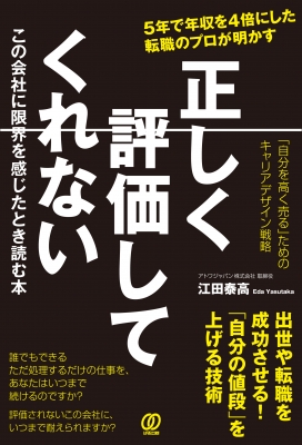 転職 したい とき に ストア 読む 本