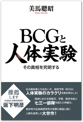 究明する