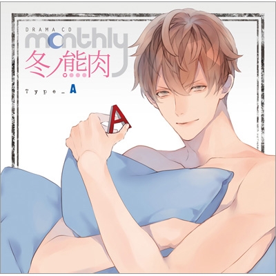 ドラマCD Monthly 冬ノ熊肉 Type-A | HMV&BOOKS online - FFCO-173