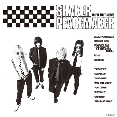 SHAKER PEACEMAKER / ゆるめるモ！　シェイカーピースメイカー SHAKER PEACEMAKER : ゆるめるモ! | HMV&BOOKS online - YLRC-37