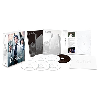山崎豊子 「白い巨塔」DVD BOX : 白い巨塔 | HMV&BOOKS online - HPBR-420