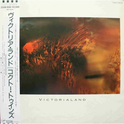Victorialand ヴィクトリア・ランド : Cocteau Twins | HMVu0026BOOKS online - 25VB1092