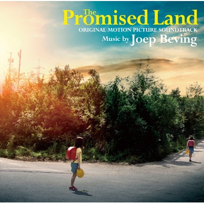 楽園 オリジナル サウンドトラック : Joep Beving | HMV&BOOKS online