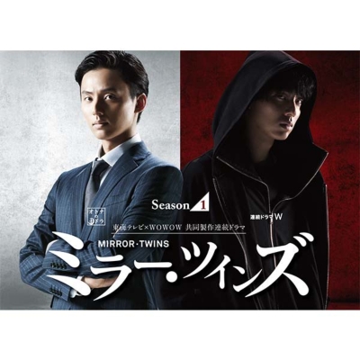 ミラー・ツインズ Season1 ブルーレイBOX（Blu-ray Disc4枚組） | HMVu0026BOOKS online - EYXF-12721/4