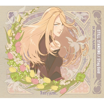 STILL STANDING/Stay Gold ＜TVアニメ『Fairy gone フェアリーゴーン』第2クールOPu0026ED THEME SONG＞  : (K)NoW_NAME | HMVu0026BOOKS online - THCS-60252