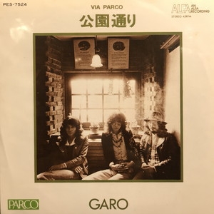 非売品！希少盤・美品！GARO / 公園通り Amazon.co.jp: ガロ : 【Amazon.co.jp限定】公園通り (完全生産