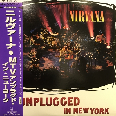 中古:盤質B】 Mtvアンプラグド・イン・ニューヨーク : Nirvana | HMV&BOOKS online - MVJG25005