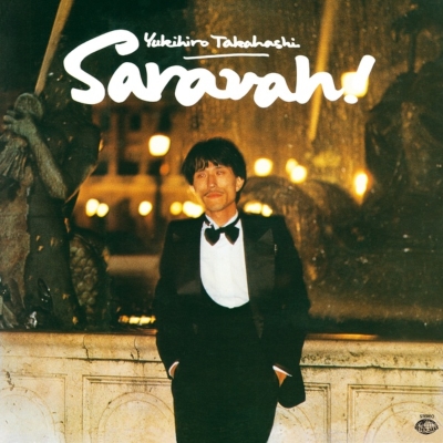 激安大特価！】 アナログ盤 新品 高橋幸宏 サラヴァ Saravah レコード