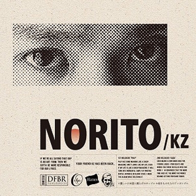 NORITO : KZ (梅田サイファー) | HMV&BOOKS online - DFBR-16