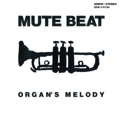 邦楽 MUTE BEAT ORGAN'S MELODY LP Organ's Melody / After The Rain (7インチシングルレコード