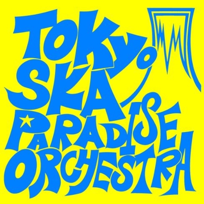 東京スカパラダイスオーケストラ【2019 レコードの日 限定盤】(45回転 