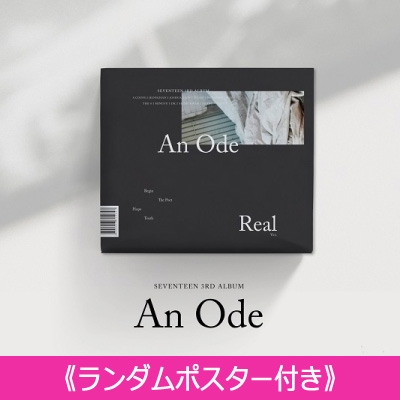 ランダムポスター付き》 3RD ALBUM: An Ode (VER.5 /Real) : SEVENTEEN 