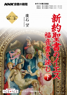 21世紀の量子福音書 〜 人工超知能時代の立宗宣言