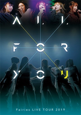 フェアリーズLIVEDVD Amazon.co.jp: フェアリーズLIVE TOUR 2019-ALL FOR YOU-(Blu