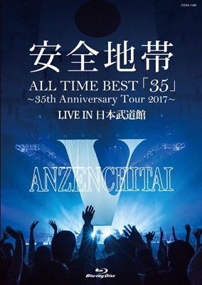 ALL TIME BEST「35」～35th Anniversary Tour 2017～LIVE IN 日本 