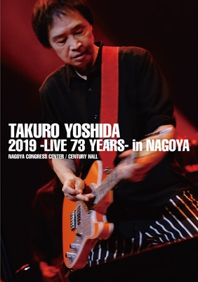 全国宅配無料 73 -Live 吉田拓郎コンサート2019 years-/ Disc「て EP Special 吉田拓郎