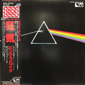 ピンク・フロイド 狂気 EMLF-97002 レコード 中古:盤質AB】 狂気 : Pink Floyd | HMV&BOOKS online - EMLF97002