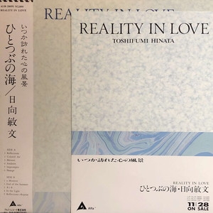 中古:盤質AB】 ひとつぶの海 : 日向敏文 | HMV&BOOKS online - ALR28091