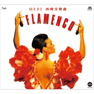 ラ・ポーチャとフラメンコ舞踊団 フラメンコ・オーレ！　12㌅レコード　帯付き ラ・ポーチャとフラメンコ舞踊団 フラメンコ・オーレ！ 12㌅レコード