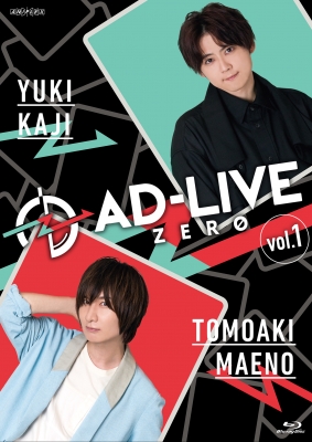 Ad Live Zero 第1巻 梶裕貴 前野智昭 Ad Live Hmv Books Online Ansx 2