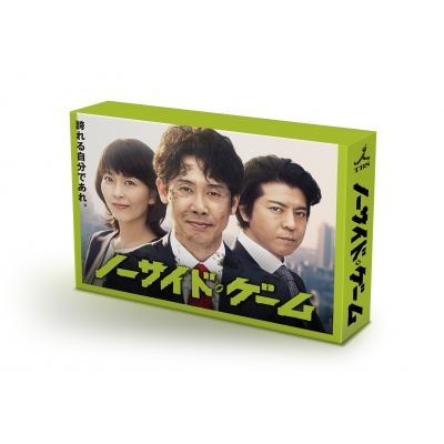ノーサイド・ゲーム Blu-ray 292.jpg