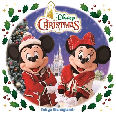 東京ディズニーランド R ディズニー クリスマス 19 Disney Hmv Books Online Uwcd 6024