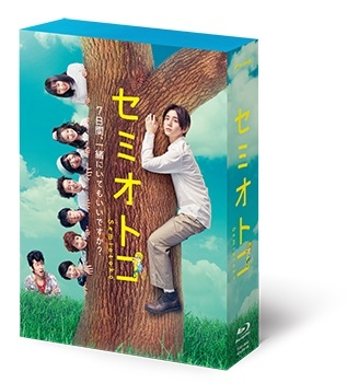 セミオトコ Blu-ray BOX | HMV&BOOKS online - TCBD-903