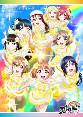 ラブライブ!サンシャイン!! Aqours 5th LoveLive! ～Next SPARKLING