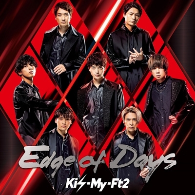 Edge of Days 【初回盤B】(+DVD) : Kis-My-Ft2 | HMV&BOOKS online 