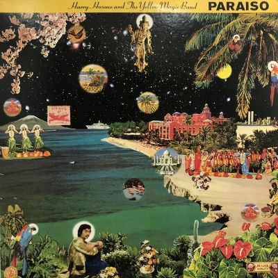 細野晴臣 / PARAISO はらいそ ALR-6003 オリジナル盤 坂本龍一