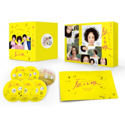 凪のお暇 DVD-BOX ポストカード付き 986.jpg