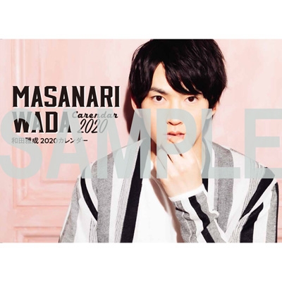 和田雅成 壁掛けカレンダー 和田雅成 Hmv Books Online