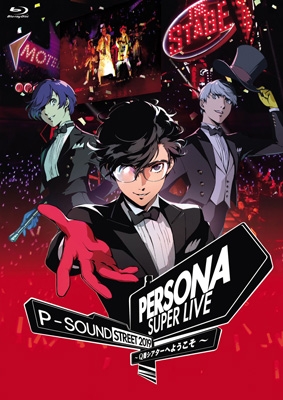 PERSONA SUPER LIVE P-SOUND STREET 2019 ～Q番シアターへようこそ～(2BD) : ペルソナシリーズ（ゲーム・アニメ）  | HMVu0026BOOKS online - VIXL-286/7