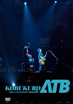 KOBUKURO 20TH ANNIVERSARY TOUR 2019 ”ATB” at 京セラドーム大阪