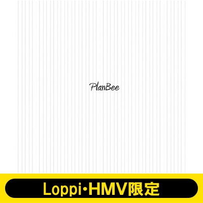 【HMV・Loppi限定】 PlanBee