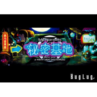 BugLug - BugLug presents Secret base at HIBIYA YAGAI