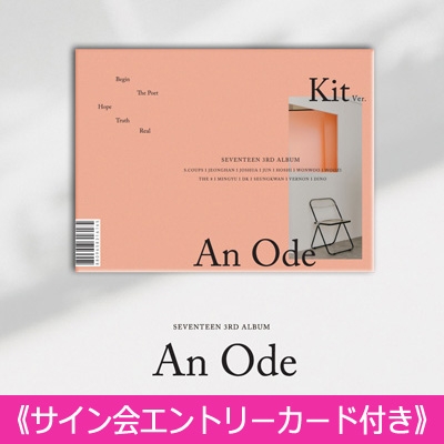 《サイン会エントリーカード付き》 3RD ALBUM: An Ode ＜KiT Album＞ : SEVENTEEN | HMV&BOOKS
