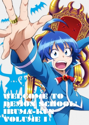 魔入りました!入間くん 663.jpg