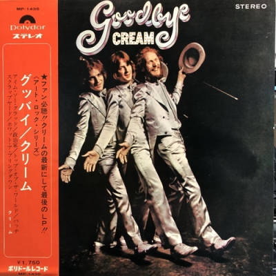 中古:盤質B】 Goodbye : Cream | HMVu0026BOOKS online - MP1435