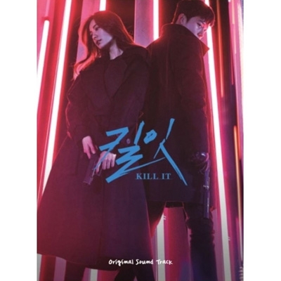 Kill It OST | HMV&BOOKS online - WMED1000
